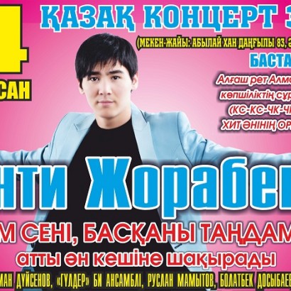 понти