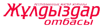 Жулдыздар Отбасы